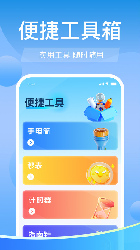 高铁火车票免费余票查app