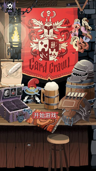 Card Crawl图2