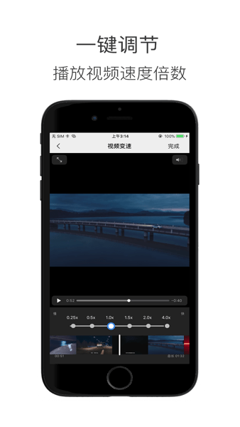 造境计划app图3