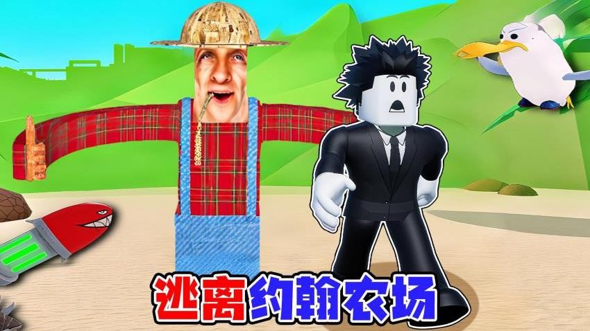 像素酷跑大师图4