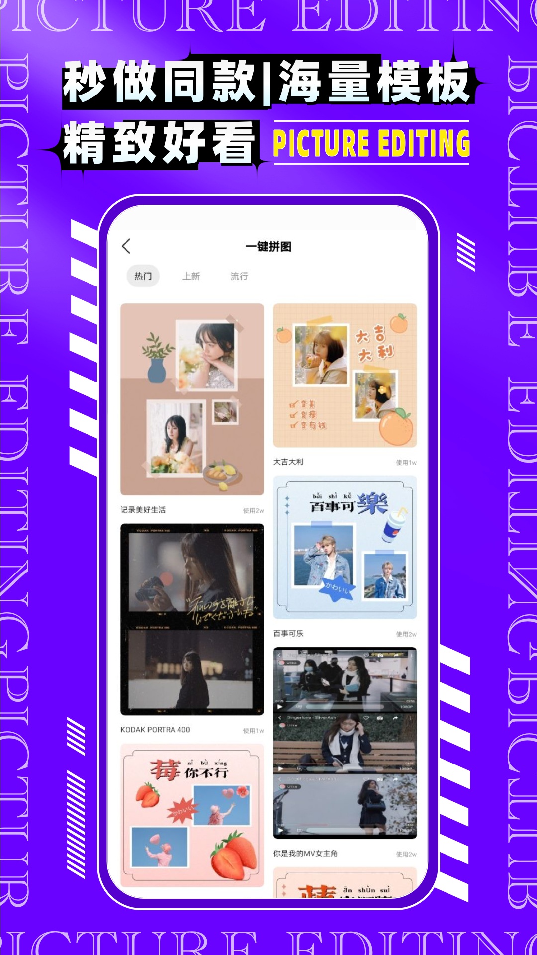 图片编辑P图制作软件图3