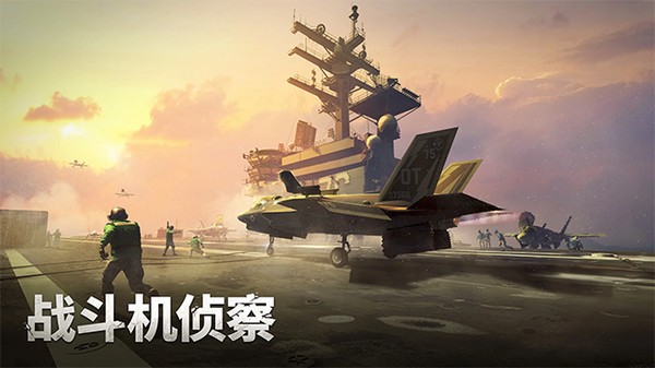 Gunship Battle安装器图2
