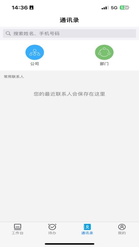 阳光物管app图2