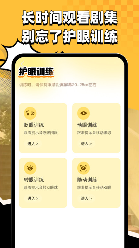 漫趣轻松刷app图4