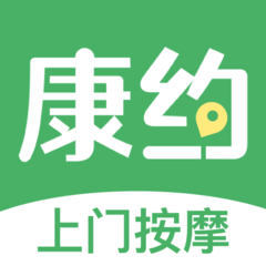 康约到家app图标