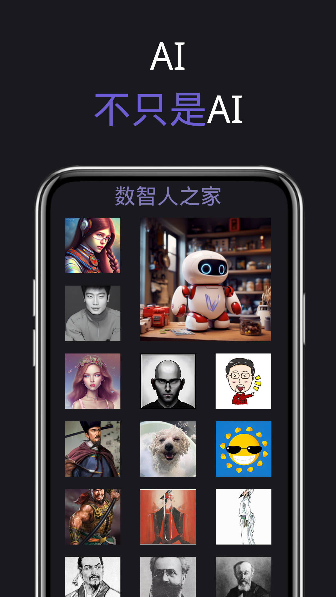 V时代app图3