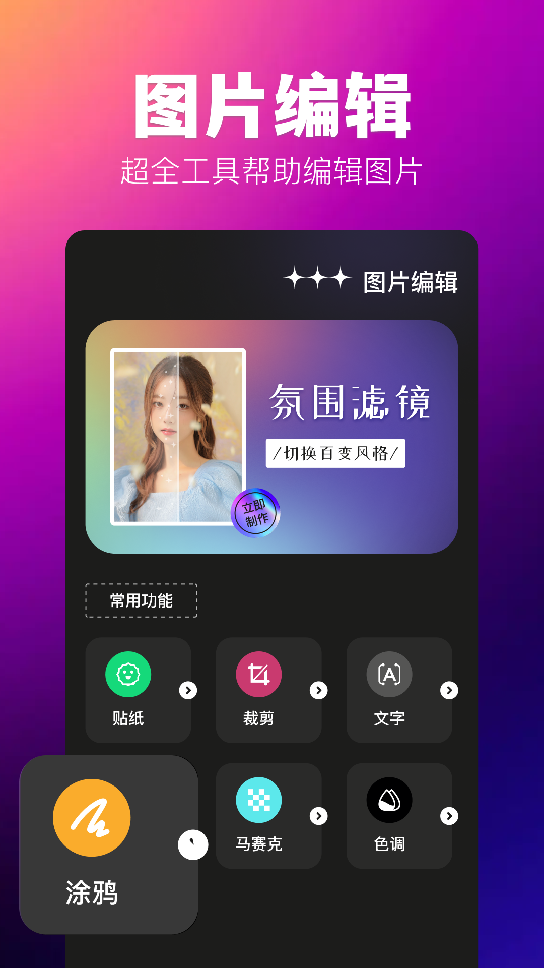 agc相机app图3