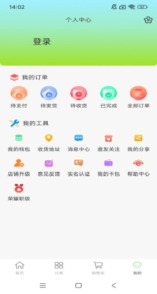 全养茂app图4