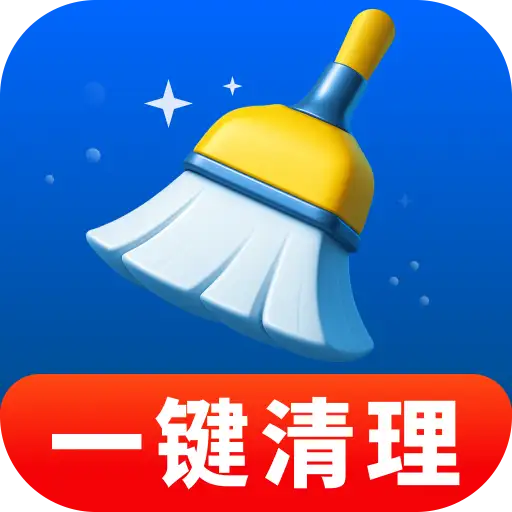 深度清理闪电侠app图标