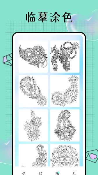 Pocket画画app图3