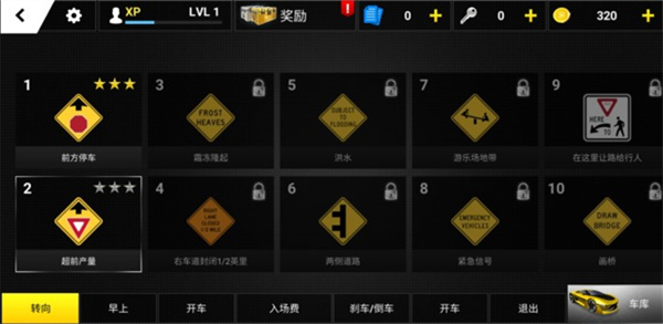 DriveAcademy2图1