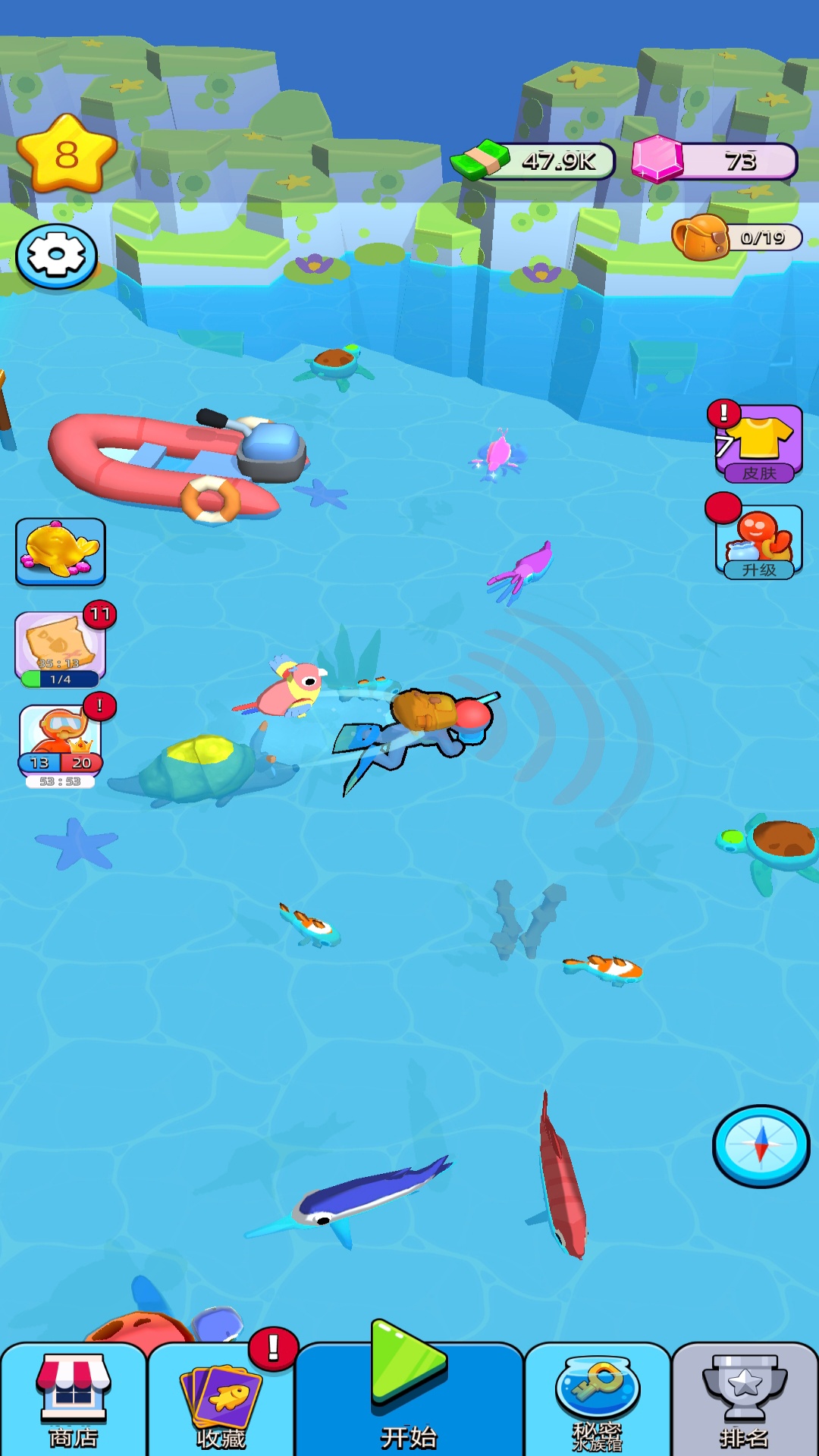 水族箱经营模拟游戏图2