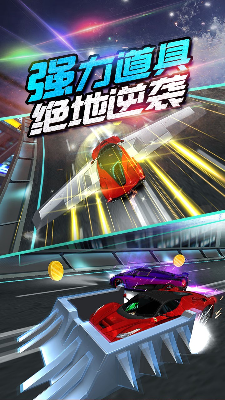 我是车神2腾讯版图1