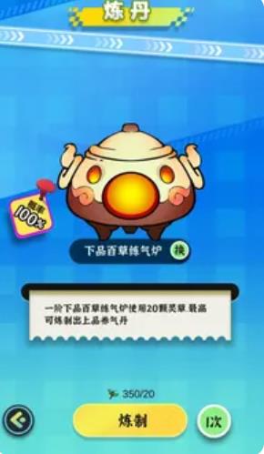 继承一家盲盒店(TapTap测试版)手机版图1