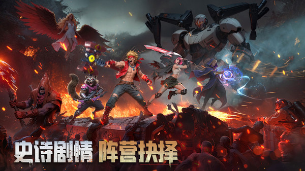 深空之劫手游图4