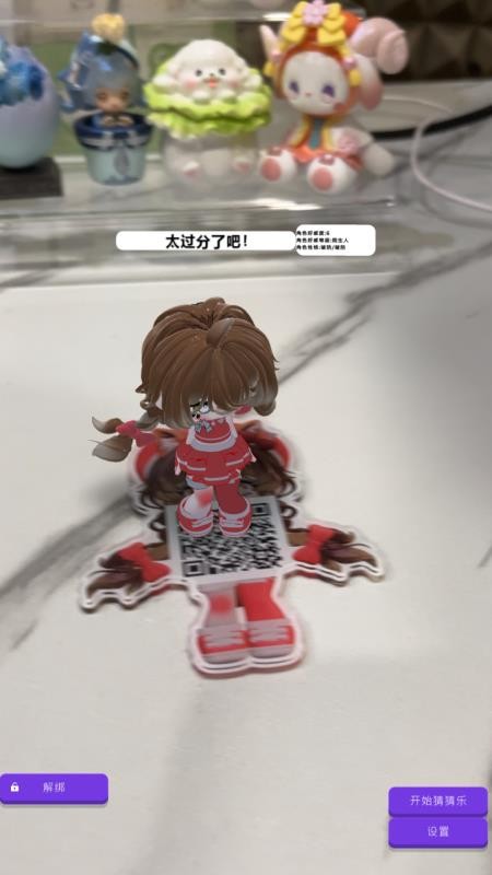 哇咕星星桌宠app图3