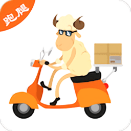 三羊跑腿app图标