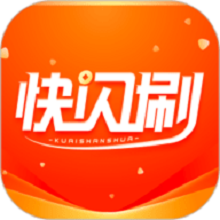 快闪刷app图标