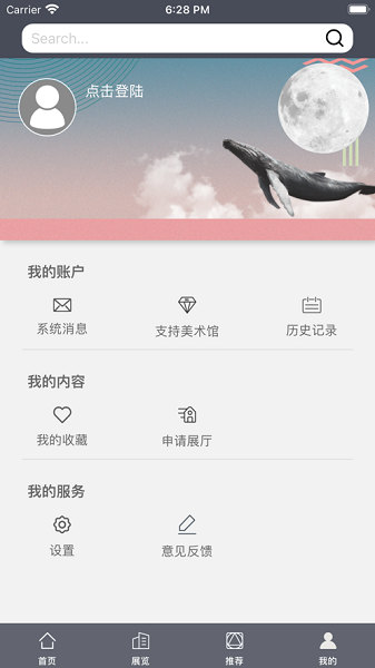 鲁美美术馆app