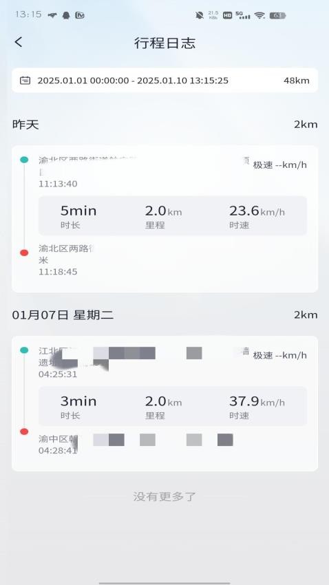 ZXJC软件