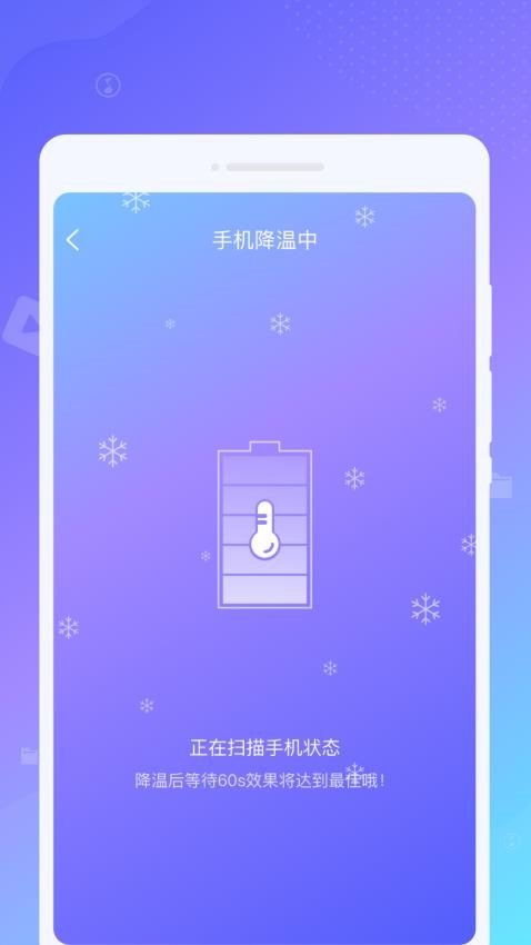 律动文件管理助手app