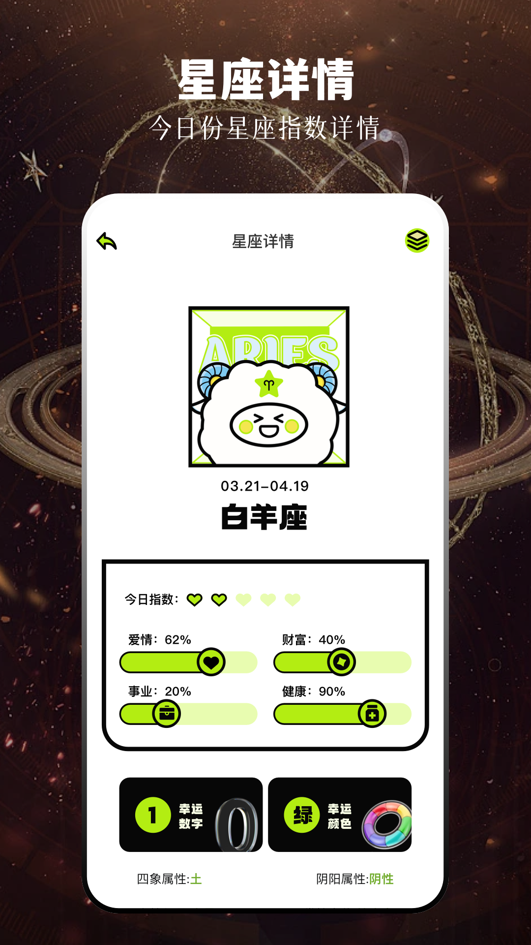 cchzpro准星软件图1