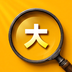 字体放大精灵最新版图标