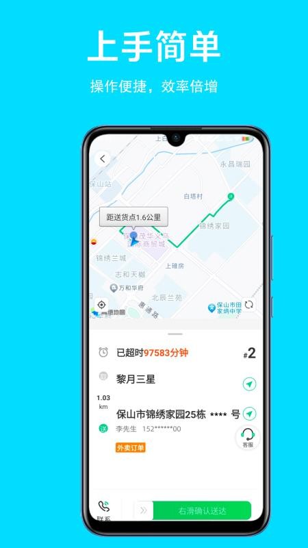 幻方服务app图2