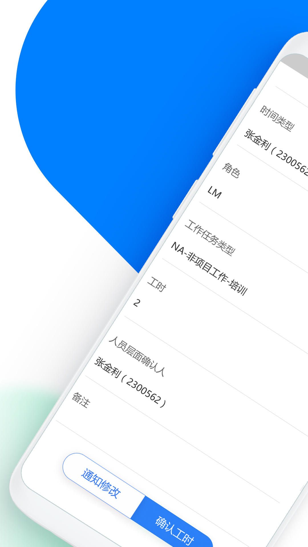 SMO软件