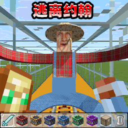 像素盖瑞世界游戏图标