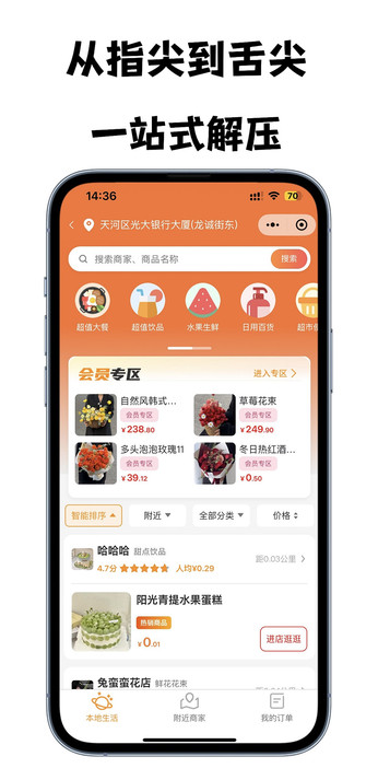 树小柒app图4