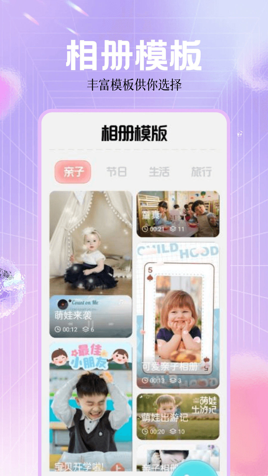 ins相机软件图1