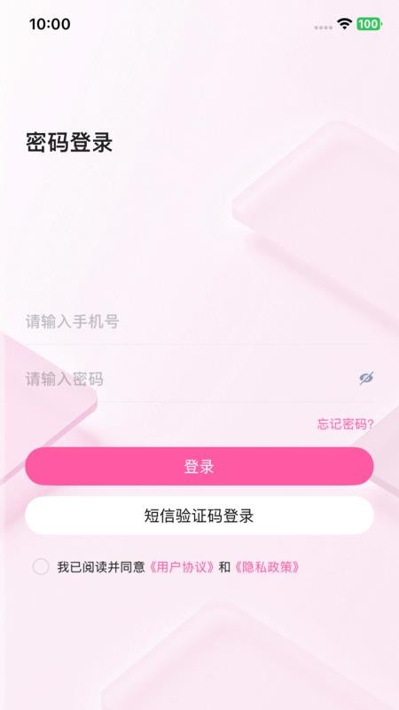护理教学管理app
