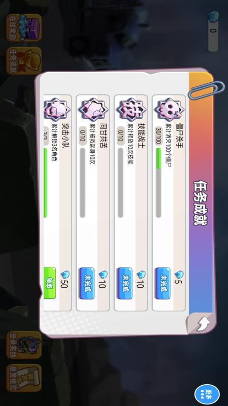 僵尸射击双人求生游戏图4