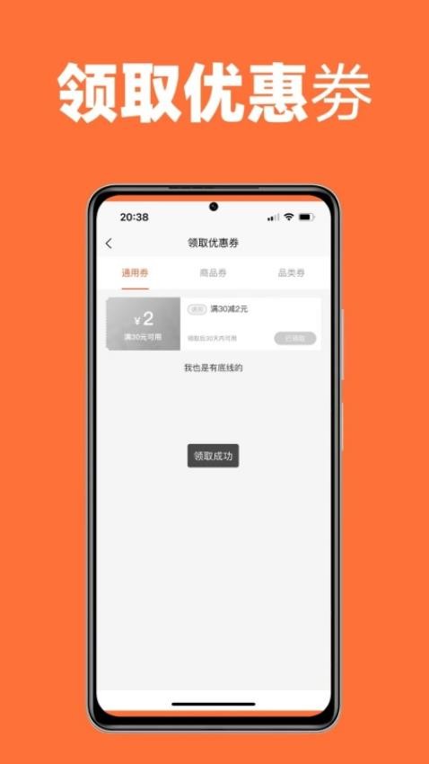 51乐购app图3