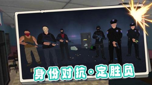 都市侠盗:自由之城游戏