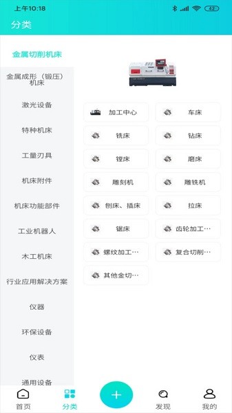 cncX学堂app图3