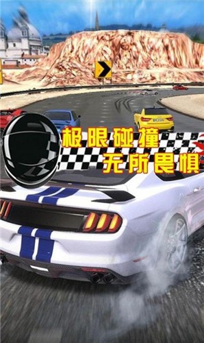 街头赛车狂飙游戏图2