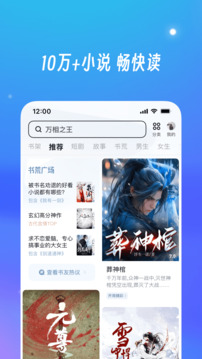 NC浏览器手机版图3