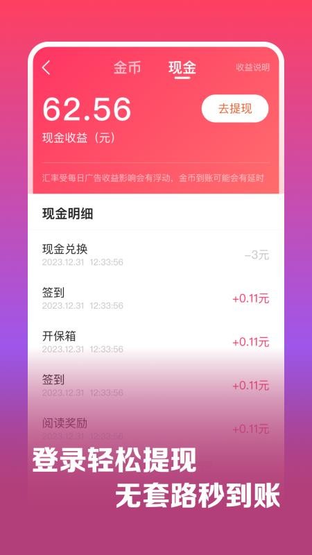 麻婆app图1