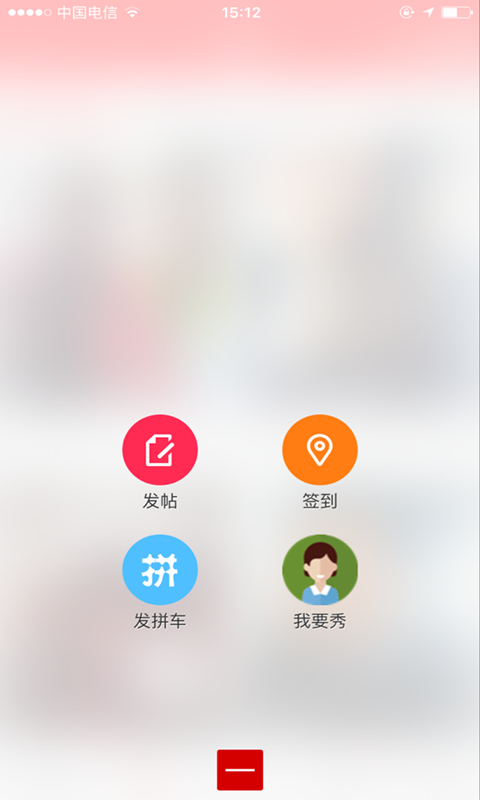 綦江在线app图2