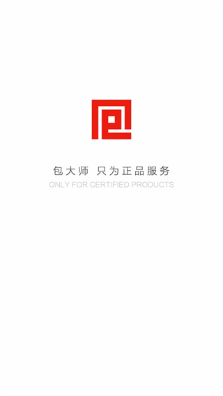 包大师app图1