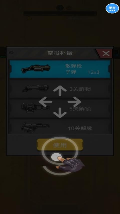 真实反恐射击枪战手游图2
