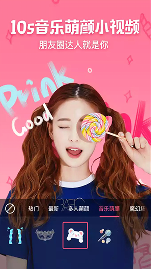 原生相机app图3