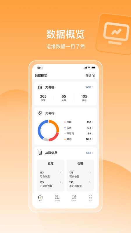 乐充云app