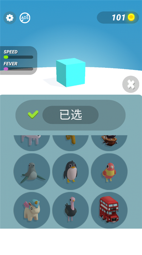 纸片大作战4(Paper.io 4)图2