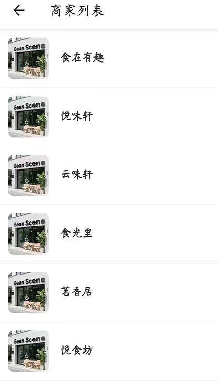 数字游民社区app图1