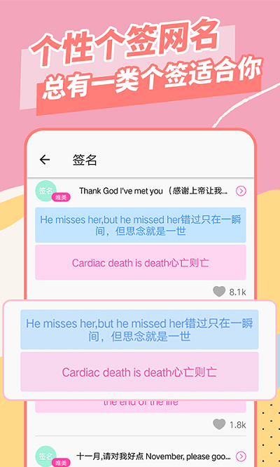 美易秀图app图1