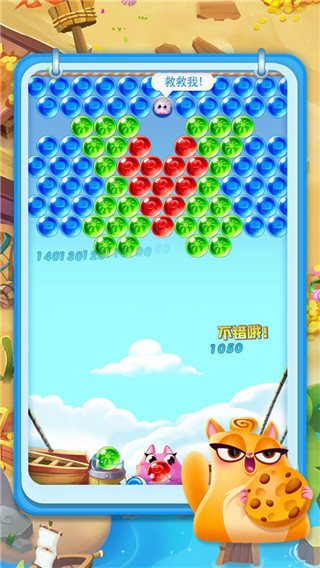 全民救猫咪图1