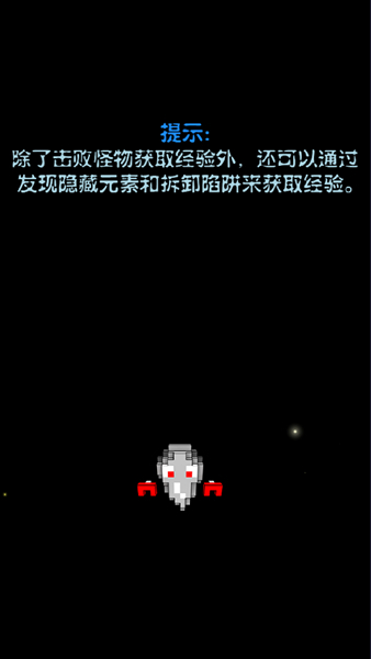 地牢笑声图3